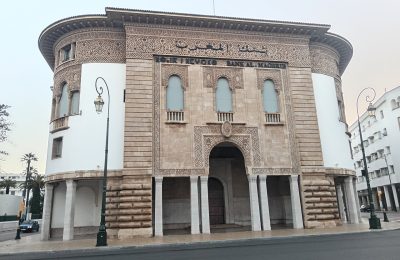 بنك المغرب يثبّت الفائدة عند 2.25%.. اقتصاد بلا تضخم يسلّم الحكومة المقبلة ملفات ثقيلة
