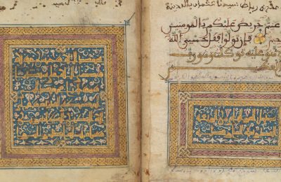 صدور أول ترجمة رسمية لمعاني القرآن بالأمازيغية في المغرب